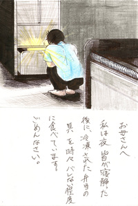 南国市観光協会会長賞