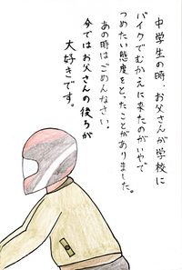 やなせたかし特別賞