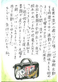 大 賞(南国市市長賞)