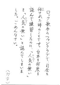 副市長賞2