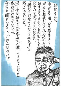 副市長賞3