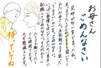 教育長賞1