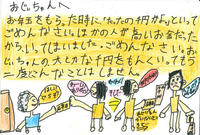 南国市金融団賞