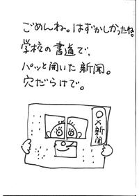 南国郵便局長賞