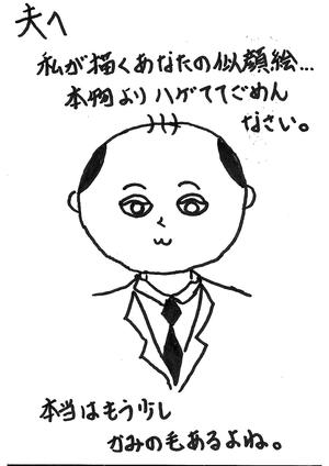 南国市商工会長賞