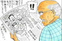 ごめん町賞