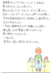 サニーマート賞