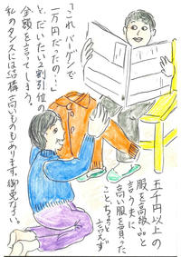 南国市観光協会会長賞