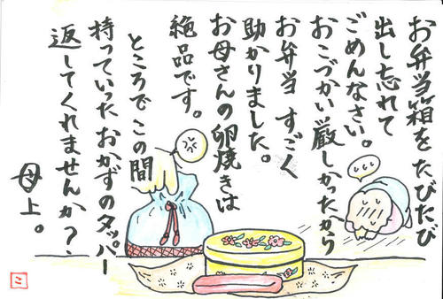 道の駅南国賞