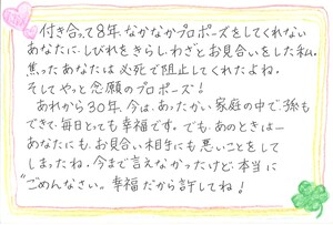 JRごめん駅長賞