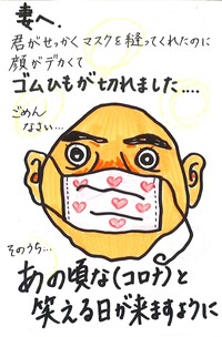 南国郵便局長賞