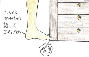 南国市商工会長賞