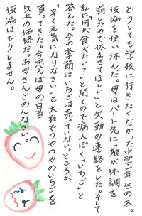 南国市観光協会会長賞