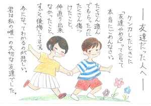 サニーマート賞