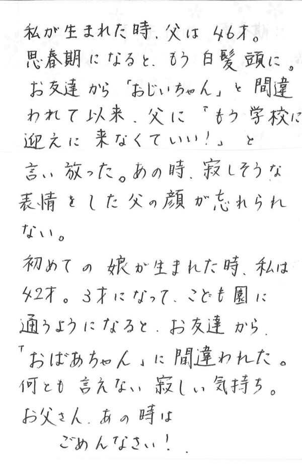 第１７回ハガキでごめんなさい全国コンクール審査結果発表 南国市役所 土佐のまほろば