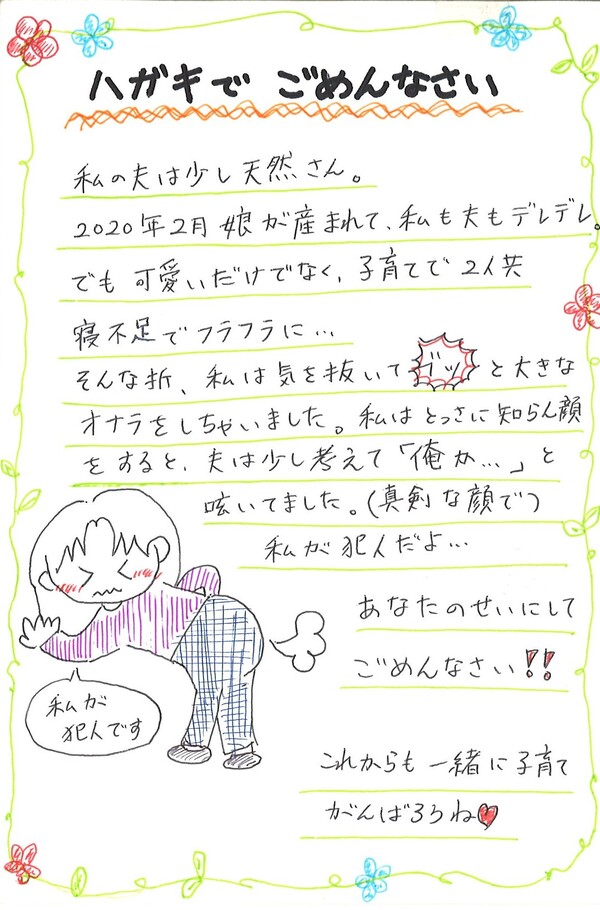 第１７回ハガキでごめんなさい全国コンクール審査結果発表 南国市役所 土佐のまほろば