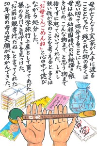 大 賞(南国市市長賞)