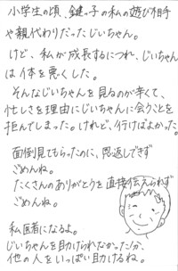 南国市金融団賞