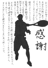 JRごめん駅長賞