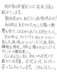 南国郵便局長賞