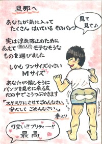 南国市商工会長賞