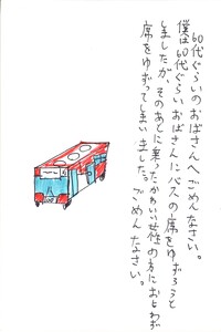 ■サニーアクシス南国店賞