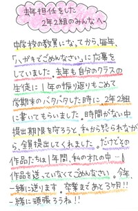 サニーアクシス南国店賞