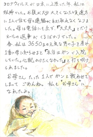 大賞(南国市市長賞)