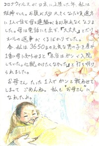 大 賞(南国市市長賞)