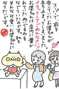 南国市商工会長賞