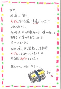 ■ナンコクスーパー賞