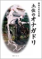 パンフレット表紙画像