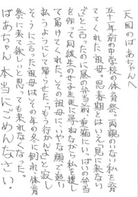 大 賞(南国市市長賞)