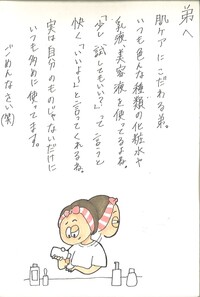 南国市商工会長賞