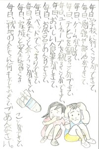 南国郵便局長賞