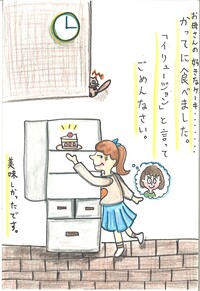 サニーアクシス南国店賞