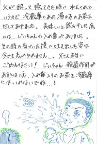 大 賞(南国市市長賞)