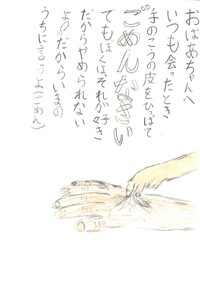 やなせたかし賞