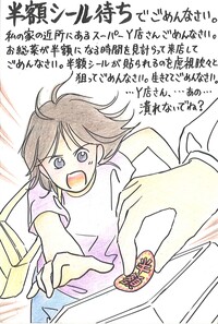 南国市商工会長賞