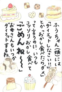 南国郵便局長賞