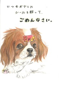 (株)道の駅南国賞