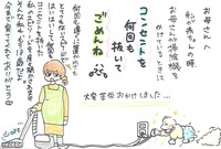 高知新聞ココハレ賞