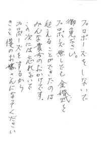 南国市観光協会会長賞